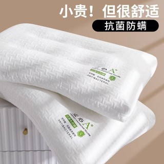 💥臺灣出貨💥 新款透氣針織棉安心A類顆粒定型枕 枕頭枕芯 枕頭 枕芯 記憶枕 兒童枕頭 LTIG