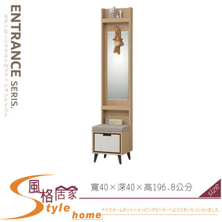 《風格居家Style》蕾克斯坐鞋櫃/含鏡子 014-08-PU