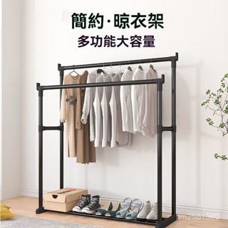 不鏽鋼曬衣架 晾衣架 晾曬架 免安裝落地衣架 曬衣架 曬被架 防風曬衣架 伸縮晾衣架 晾衣桿 可折疊衣架 吊衣架 掛衣架