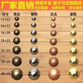 🔥桃園有貨🔥泡釘沙髮裝飾釘金色硬包釘銀色大頭釘靑古釘仿古門釘軟包圖釘鼓釘 IWAE