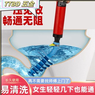 臺灣出貨 馬桶疏通器 新款皮搋子厠所堵塞神器管道強力吸捅下水道蹲便器工具 疏通馬桶工具 氣壓式疏通 手工具組