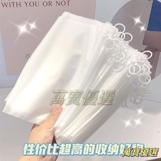 🥇桃園出貨🥇免運 10入夾鏈收納袋 收納袋 ins拉鍊磨砂透明夾鏈收納袋 拉鍊收納袋 便攜防水 口罩收納袋 分類袋