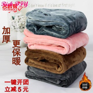 ❤限時·新品睡衣❤冬季家居褲寬鬆刷毛居家服珊瑚絨睡褲[D1122]法蘭絨男女士睡褲長褲冬季加厚保暖寬鬆大碼暖暖褲珊瑚絨男
