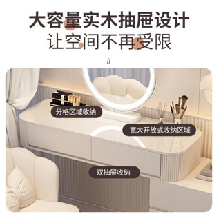 實木梳妝臺臥室現代簡約小戶型迷你奶油風簡易化妝桌收納櫃一體abby1106