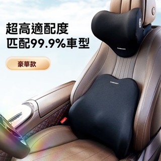 汽車腰靠護腰靠墊腰墊車載座椅腰託腰枕靠背墊車用頭枕護頸枕墊子汽車靠枕 靠背 腰靠 車用靠墊 座椅靠墊 頸枕車用靠枕 頭枕