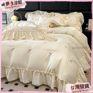 臺灣發出·花影仙蹤系列刺繡涼感冰絲床包組 床組 雙人 床包四件組 水洗真絲床單 被單
