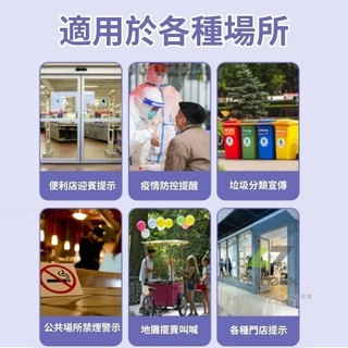 免運A免運A🔥 迎客防盜 可錄音自行 語音提示器 門口歡迎光臨 感應器 進門 商店進店播報迎賓門鈴 提示門鈴 語音報警