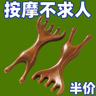 【熱賣中】鼻子按摩器 刮鼻器 夾鼻器 臉部按摩 鼻部按摩器 刮痧板 蝸牛鼻刮 臉部按摩器 按摩工具 鼻刮 美鼻神器