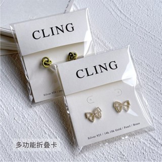 臺灣優選🔥高檔飾品卡紙定製多功能發夾飾品袋折疊項鏈手鏈耳釘耳環卡紙定做