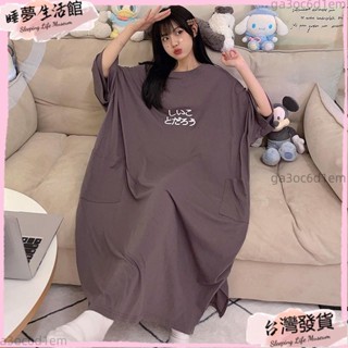 臺灣發出·【特大尺碼M-5XL 40-150kg】超長款睡裙女夏季短袖寬鬆加肥大尺碼胖mm2-300斤孕婦睡衣裙到腳踝