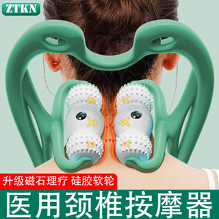 【熱賣中】 手動頸椎按摩器 肩頸按摩神器頸背腰部多功能揉捏夾脖子疏通儀家用
