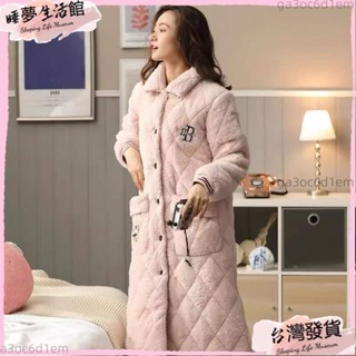 臺灣發出·考拉娜加棉睡袍女冬季三層加厚加長款絨夾棉紐扣浴袍可外穿睡衣