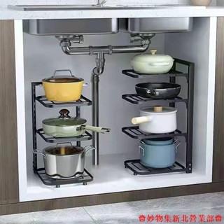 新竹出貨♕鍋架鍋具收納 不鏽鋼架子廚具收納架 置物架專放鍋廚房多層可調節落地櫃內檯面廚具收納架子層架置物架廚房收納