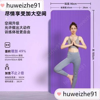地墊 加厚加寬加長 加厚 超厚 防滑 運動墊 瑜珈墊 隔音減震家用運動健身防滑環保初學者男女