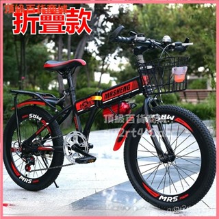 可開發票折疊兒童山地自行車18 20 22 24寸男女孩單車大中童國小腳踏車 折疊單車 折疊自行車 折疊腳踏車 折疊單車