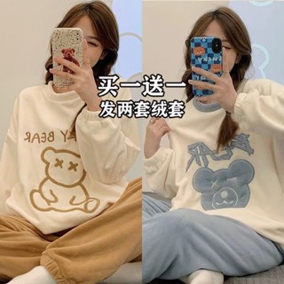 【買一送一】睡衣女冬季珊瑚絨套裝束腳學生可愛甜美法蘭絨居家服