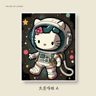 【ＵＲ】太空hellokitty diy鑽石畫手繪手工卡通治癒系減壓帶框裝飾畫 鑽石畫 鑽石貼畫 貼畫 DIY 畫 框