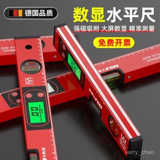 🌸精選🌸 電子鐳射水平尺 數顯高精度 角度水平儀 測量坡度儀 傾角儀 小型平衡尺