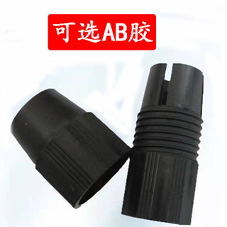 🔥店長推薦🔥不銹鋼抄網桿伸縮桿配件伸縮定位器定位外鎖扣連接器接頭旋轉