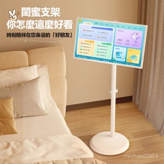 可開發票可移動式帶輪推車 電視支撐架 顯示器支架 電視機落地支架落地顯示器支架奶白色閨蜜架陞降橫豎屏旋轉免打孔立式架臥室