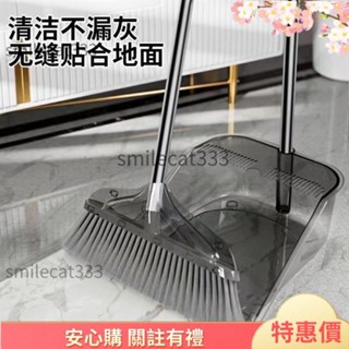 新貨上新 掃把 掃把組 掃把畚箕組 灰色魔術掃把 畚箕 畚鬥 掃帚 兩件套掃帚