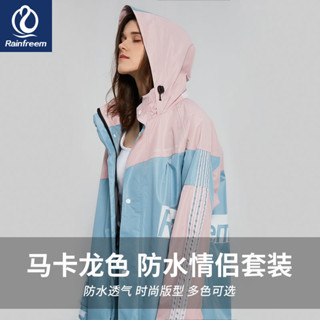 雨衣 時尚雨衣 戶外雨衣 防水 防風 女生雨衣 琴飛曼 雨衣雨褲套裝時尚長款全身防暴雨 戶外雨披外套單人電動車
