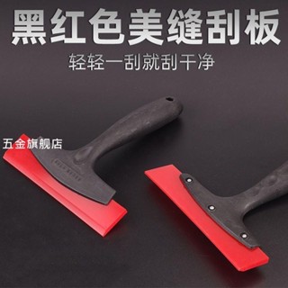 【臺灣熱銷】美縫牛筋刮板汽車貼膜玻璃清潔瓷磚美縫填縫工具海綿鏝刀清潔擦