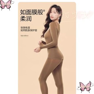 37度恆溫 美膚衣 玻尿酸潤膚 發熱衣 打底保暖內衣女 長袖長褲保暖衣 女士暖內衣套裝 隱形無痕內衣超薄秋冬內衣bn66