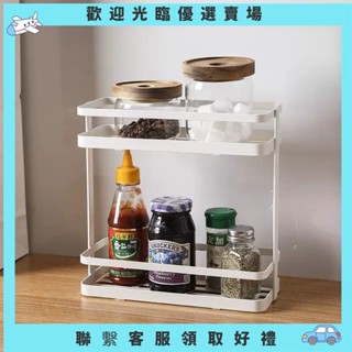 【壬壬雜貨鋪】北歐風廚房雙層收納架/無印極簡風浴室收納架/桌面雙層收納架/調味罐收納架/梯型桌上收納架/窄型雙層收納架