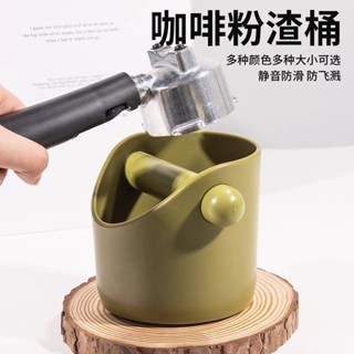 咖啡敲渣桶咖啡粉渣桶家用意式半自動咖啡機粉渣盒咖啡渣收納工具辰辰嚴選店