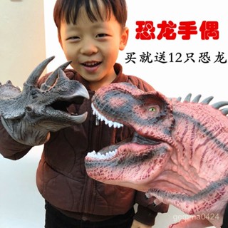 【臺灣熱銷💕免運】模擬恐龍手偶手套玩具軟膠三角霸王龍兒童男孩模型玩偶頭