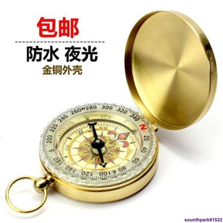 實用#指南針便攜式戶外登山野營方向不銹鋼高精度指北針羅盤汽車用品