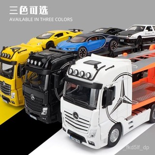 OY3W 大號賓士汽車模型 運輸車模型 閤金貨車模型 雙層平闆拖車模型 卡車模型 模擬運輸車 半掛車模型 閤金運輸車 車