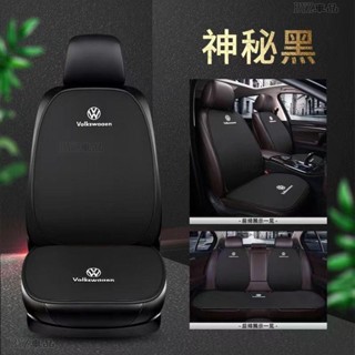 VW福斯汽車坐墊背靠TIGUAN GOLF POLO PASSAT T5 T6汽車椅墊車用座墊汽車背靠車用坐墊※XY