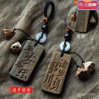 🔥限時下殺價🔥 🔥熱銷🔥包包吊飾 鑰匙圈 書包吊飾 揹包掛飾 配飾 天然漸變綠檀木汽車鑰匙扣掛繩掛飾木質古風掛件飾品刻字