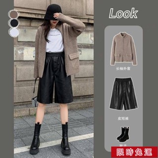 【免運】皮褲女秋冬新款高腰顯瘦寬鬆闊腿五分休閒褲子百搭外穿鬆緊腰靴褲/低價