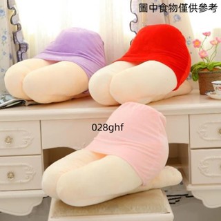 【桃園發貨】☆美女 大腿枕 抱枕 午睡枕 靠枕 美腿枕 趴睡枕 女友枕 創意禮物/聖誕節/生日/抱枕/靠腰