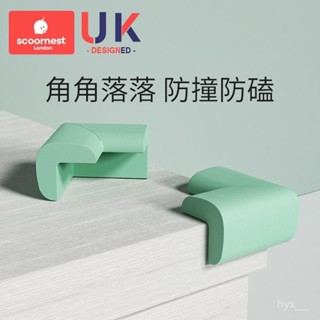 熱賣爆款科巢嬰兒童安全防撞角寶寶包邊包角桌角貼護角軟防磕碰保護套直角