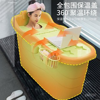 【衛浴生活店】🎈洗澡桶 成人泡澡桶 全身沐浴盆 家用塑膠沐浴桶 加厚浴缸 大號洗澡盆 兒童浴盆 便捷式泡澡盆