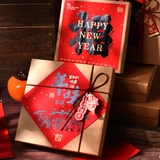 新年禮盒🔶 過年禮盒 新年包裝盒 禮盒 46九宮格 蛋黃酥 糕點甜品 堅果烘焙餅幹 中式盒子 貼紙 綜閤組手提禮盒