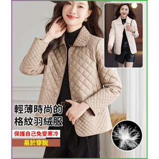 【摩登時代】棉衣女士短版 貼身舒適羽絨服 棉服夾克優質保暖功能剪裁合身 中年寬鬆棉襖棉服 輕盈柔軟 時尚 休閒
