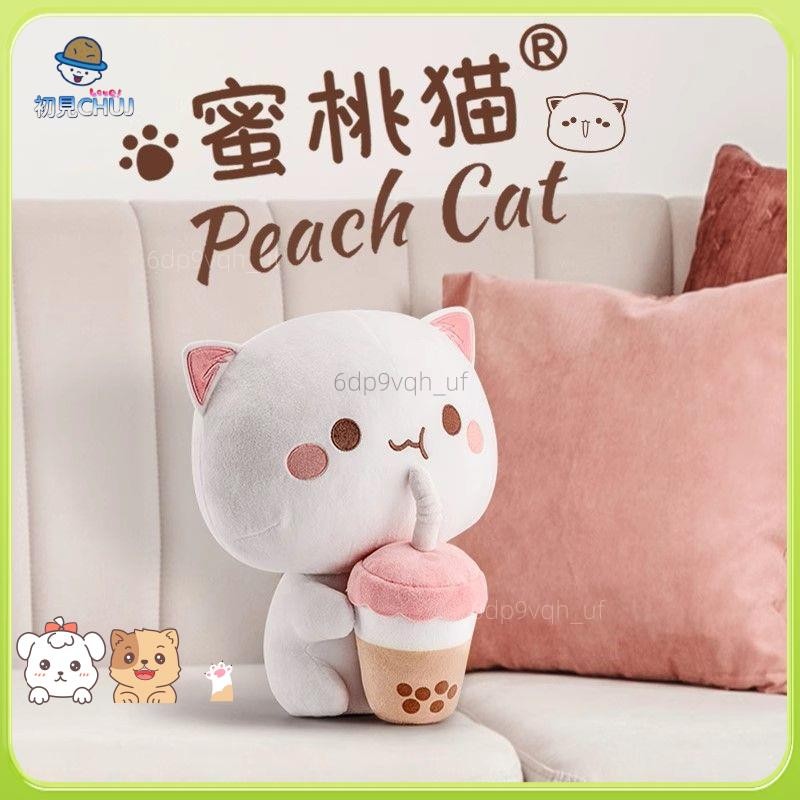 K　MitaoCat(蜜桃猫)セット Amazon.com: BEEMAI Mitao Cat with Love Series 1PC Random