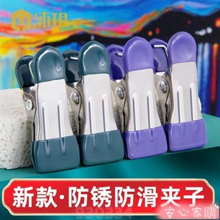 🤣桃園出貨🤣 小夾子衣架室外強力不銹鋼曬衣服夾子防風宿舍必備晾衣襪蚊帳夾子