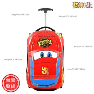 熱款🔥旅行收納箱 兒童18旅行箱卡通箱禮品小汽車萬向輪可坐可騎可拖拉