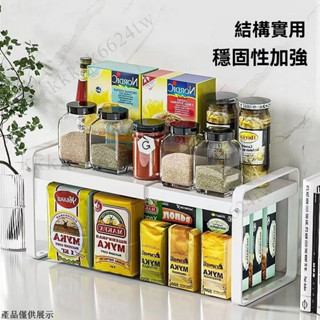 可伸縮層架 廚房收納層架 廚房分層置物架 櫥櫃隔闆分層架 分層置物架 雙層置物架 廚房置物架 家電置物架 置物架 層架