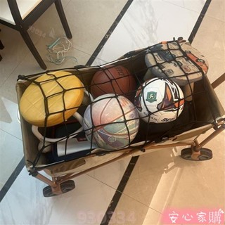 💯桃園出貨🚚 露營推車配件-固定網帶 加粗款 不分色 彈力 可拉伸 推車網帶 推拉車網子 防東西掉落 固定 露營