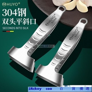 JACKY 百貨剝蒜神器 大蒜剝皮器 蒜蓉器 撥蒜器 搓蒜器 手動剝蒜頭 去皮壓蒜 大蒜剝皮器 手動剝蒜頭雙頭剝蒜器