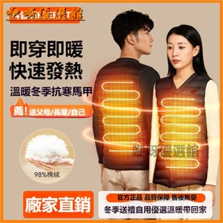 可開發票科普菲髮熱馬甲電熱加熱背心男女中老年冬保暖防寒羽絨馬甲髮熱服 電熱背心 發熱背心 發熱服 PVIL