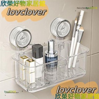 【限時特價】吸盤水槽收納架,大容量塑膠水槽收納排水盒,免打孔壁掛帶瀝水盤廁所收納架廚房YYDS