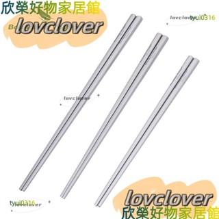 【限時特價】鈦筷子金屬方形筷子戶外野營旅行家用耐用餐具YYDS